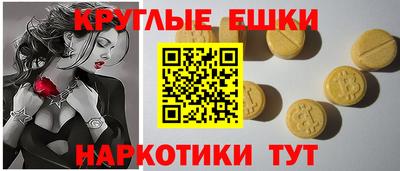 меф Конаково