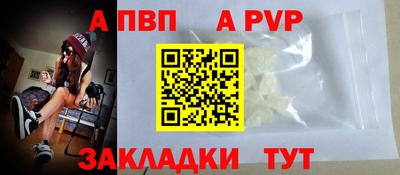 индика Комсомольск-на-Амуре
