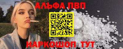 меф Конаково