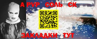 индика Комсомольск-на-Амуре