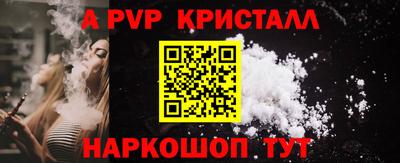 сатива Кунгур