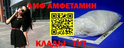 меф Конаково