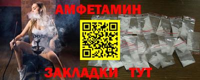 индика Комсомольск-на-Амуре