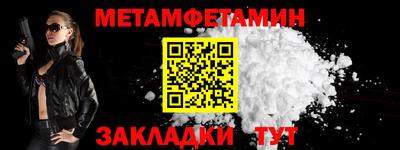 spice Коммунар