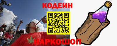 spice Коммунар