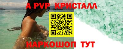 меф Конаково
