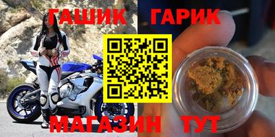 индика Комсомольск-на-Амуре