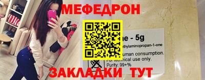 spice Коммунар