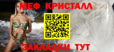 меф Конаково