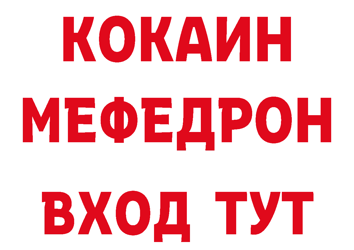 Кодеин напиток Lean (лин) ТОР нарко площадка МЕГА Михайловск