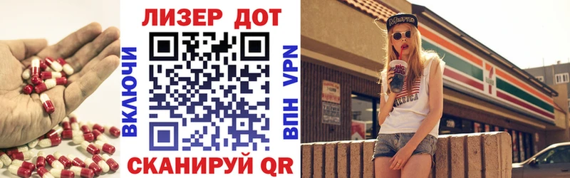 ЛСД экстази кислота  Михайловск 