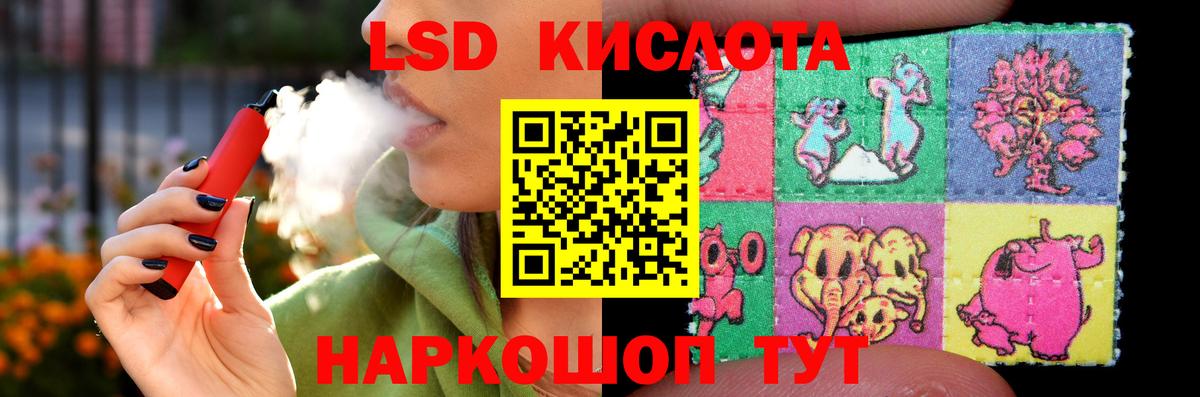 Михайловск  mega ТОР  ЛСД экстази кислота  Вход с VPN  ЛСД экстази кислота 