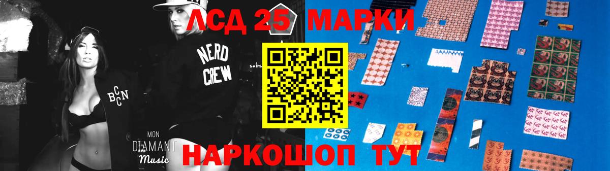 Михайловск  Бошки Шишки  КОКАИН  Вход с VPN  Мефедрон  