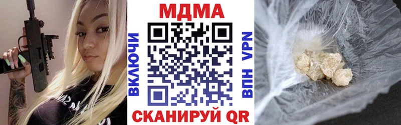 площадка состав  даркнет сайт  Михайловск  MDMA VHQ 