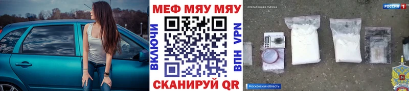 МЕФ 4 MMC  Михайловск 