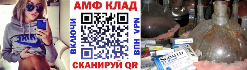 ОМГ ОМГ рабочий сайт Михайловск Метамфетамин Декстрометамфетамин 99.9% купить наркотики цена