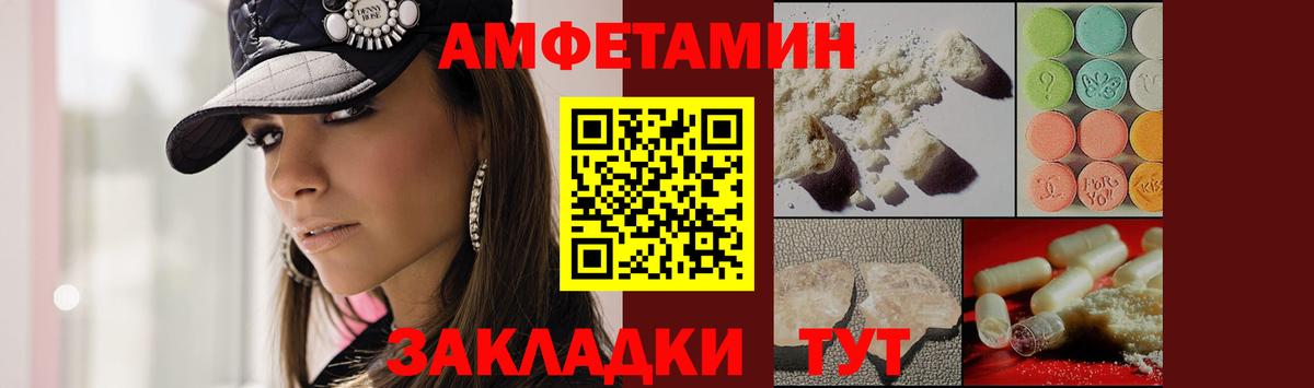 Метамфетамин пудра  Вход с VPN  Метамфетамин  Метамфетамин пудра  Михайловск 