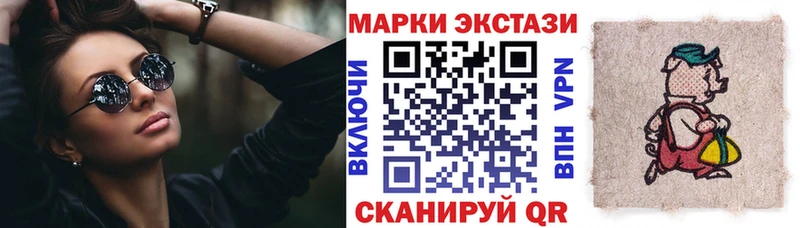 Марки N-bome 1500мкг  Михайловск 