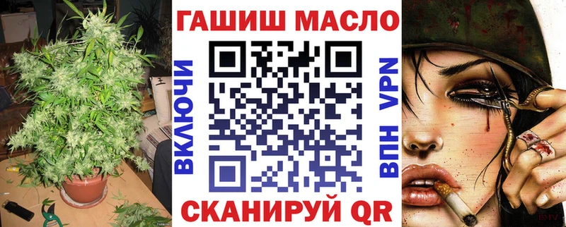 Дистиллят ТГК вейп  Михайловск 