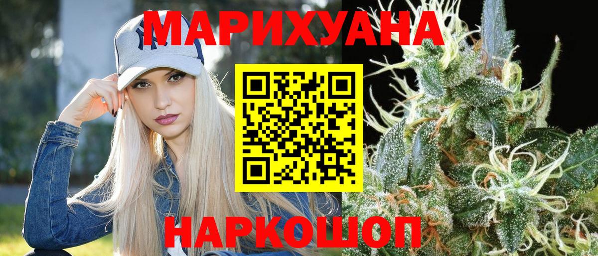 Шишки марихуана AK-47  Каннабис индика  Михайловск  Канабис тримм  Каннабис марихуана  Вход с VPN 
